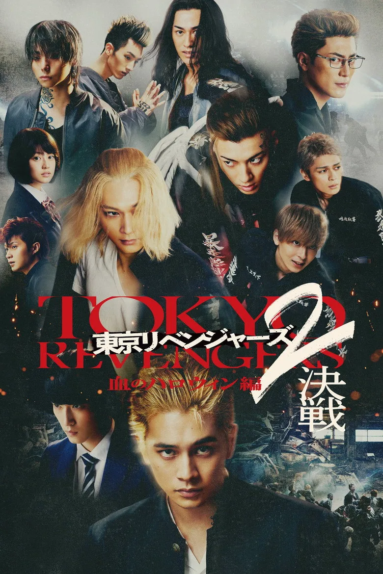 póster de Tokyo Revengers 2 Part 2: Bloody Halloween - Final Battle