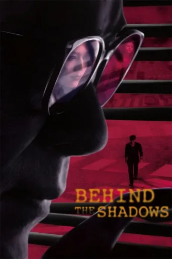 Póster de Behind the Shadows