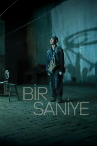 Poster for Bir Saniye