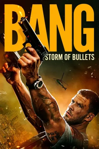 ملصق Bang