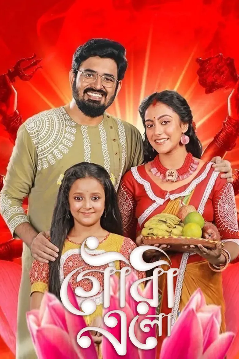 Credit poster