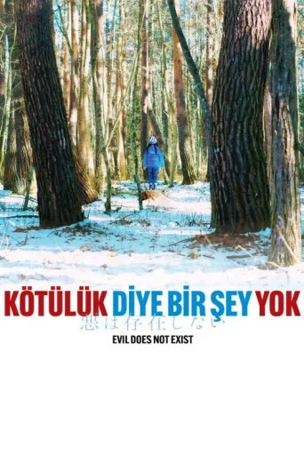 Постер Kötülük Diye Bir Şey Yok