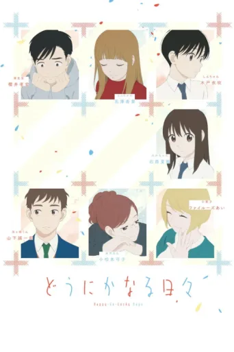 Poster for Happy-Go-Lucky Days