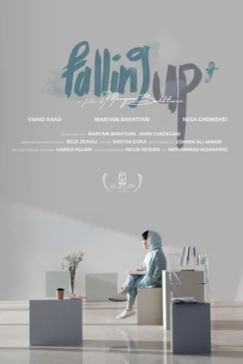 Falling Up afişi