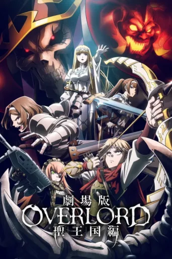 Póster de OVERLORD: The Sacred Kingdom