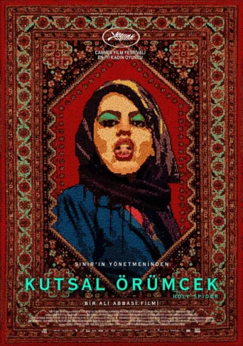 ملصق Kutsal Örümcek