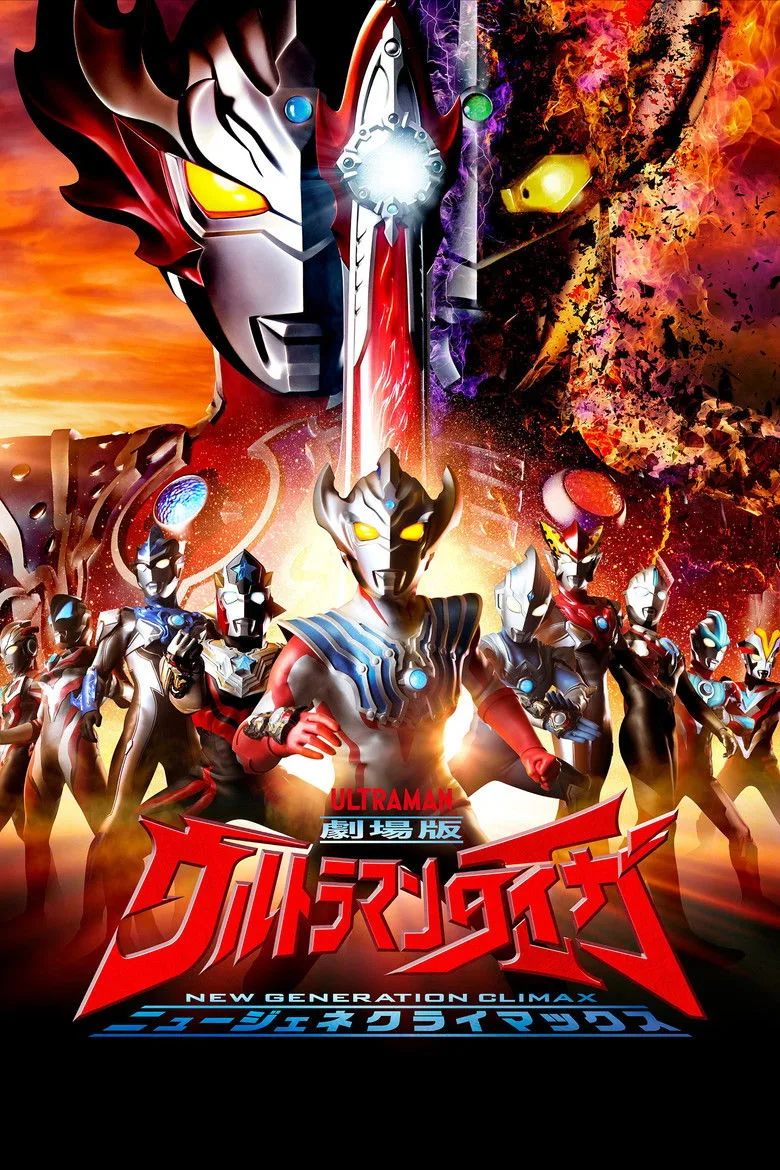 Credit poster