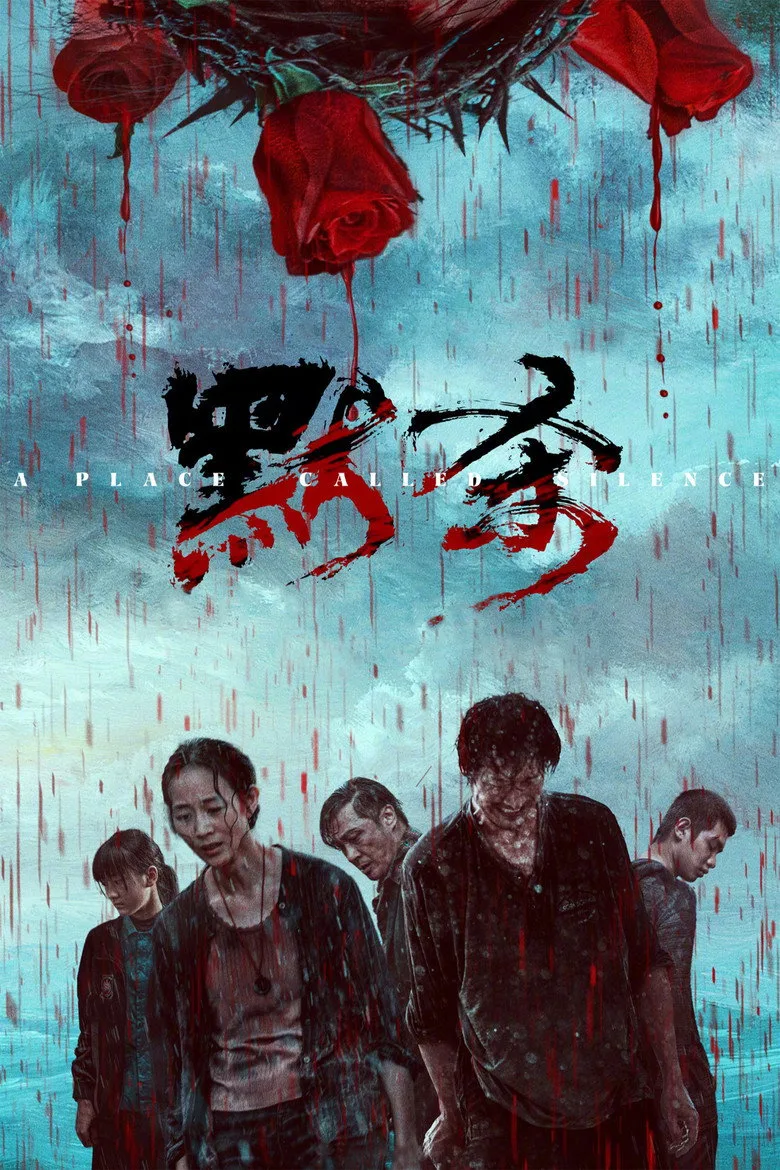 A Place Called Silence posteri