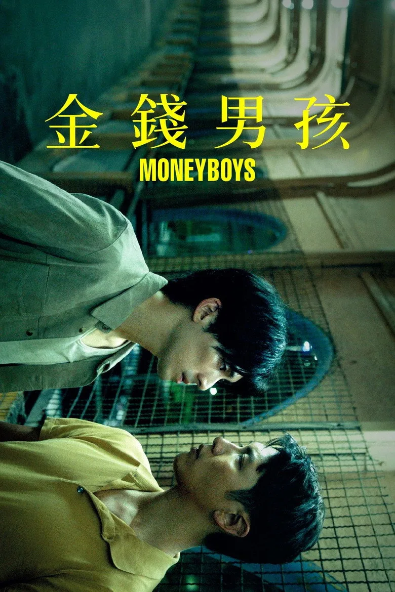 ملصق Moneyboys