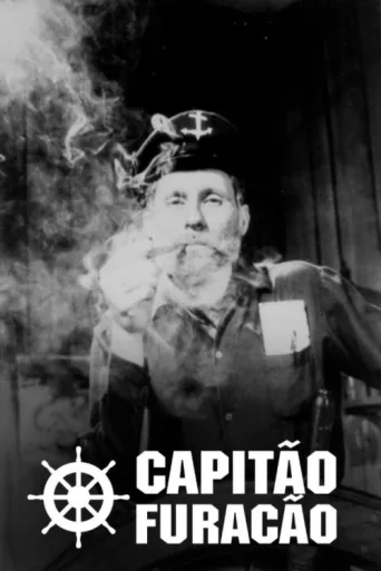 Постер Capitão Furacão