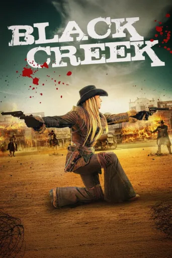 ملصق Black Creek