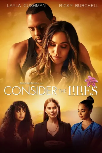 ملصق Consider the Lilies