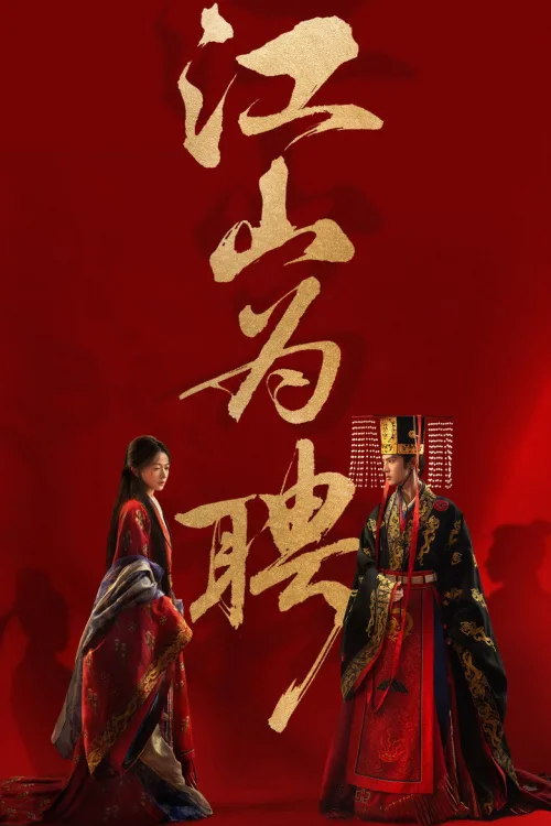 御廷谣