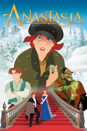 Постер Anastasia