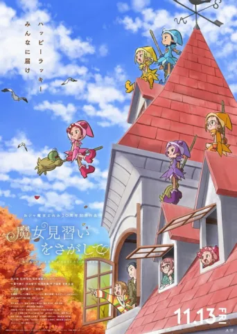 Poster for Looking for Magical Doremi