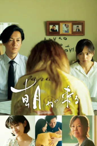 ملصق Anne Gibi