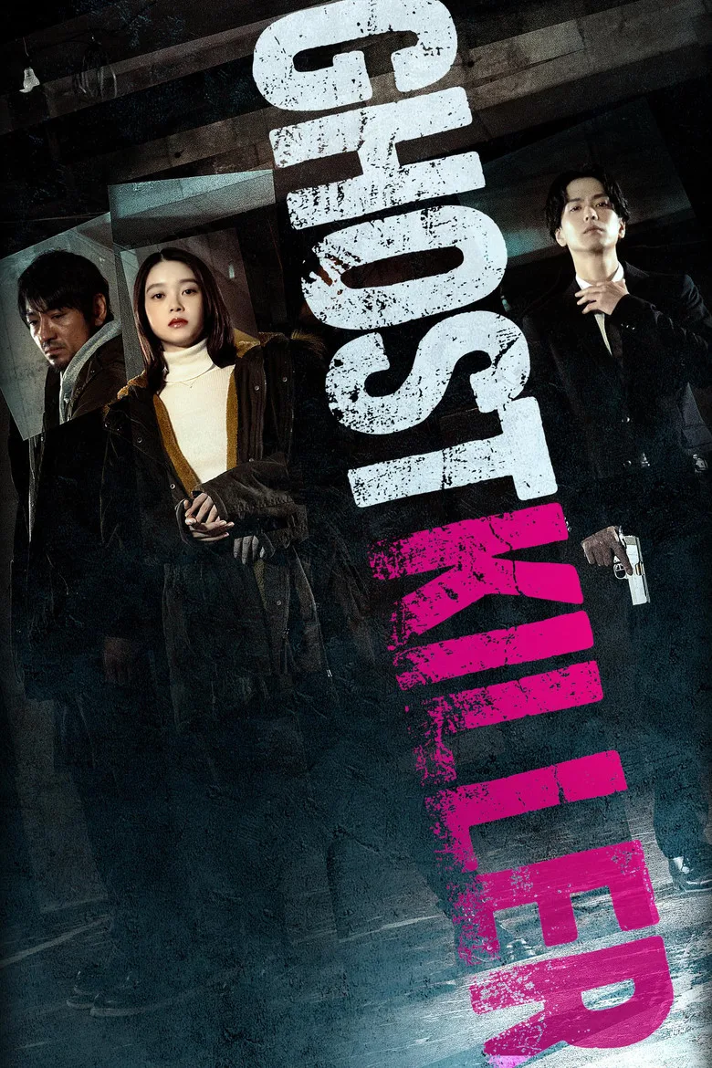 Ghost Killer posteri