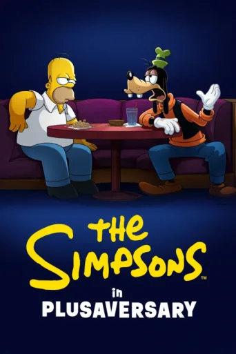 Постер The Simpsons in Plusaversary