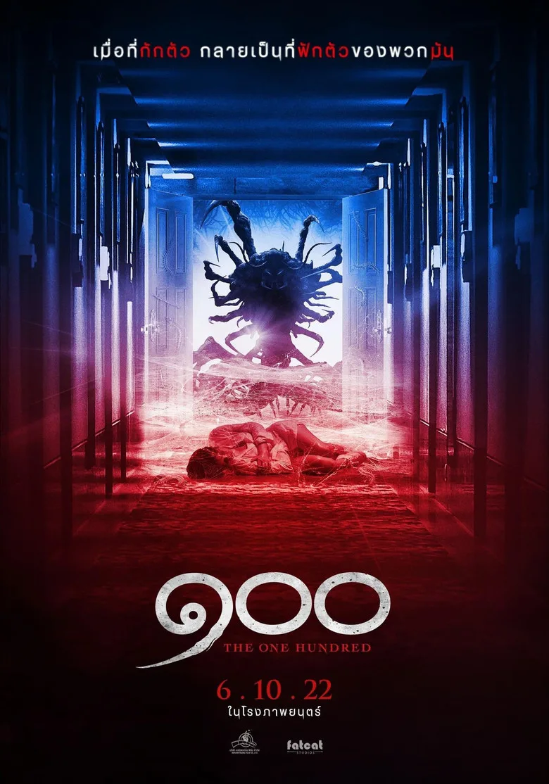 Creepy Crawly poster