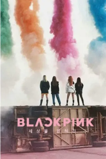 Постер BLACKPINK: Light Up the Sky