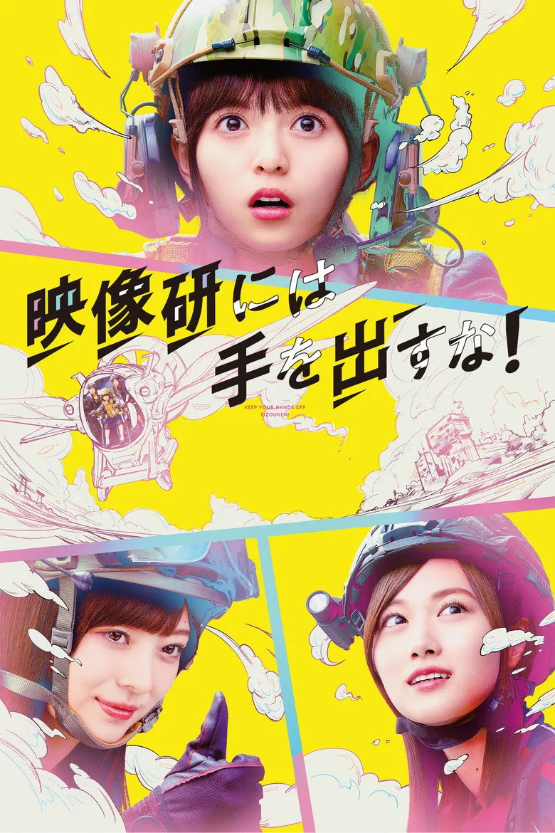 Credit poster