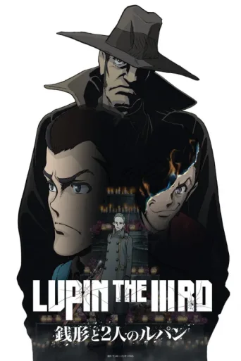 Póster de LUPIN THE IIIRD: Zenigata and the Two Lupins
