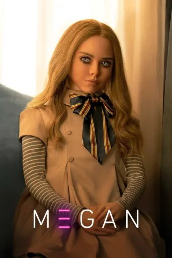 ملصق Megan