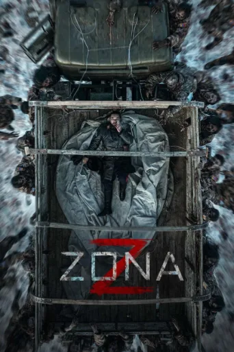 Póster de Z Zone