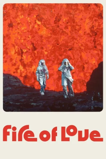 Постер Fire of Love