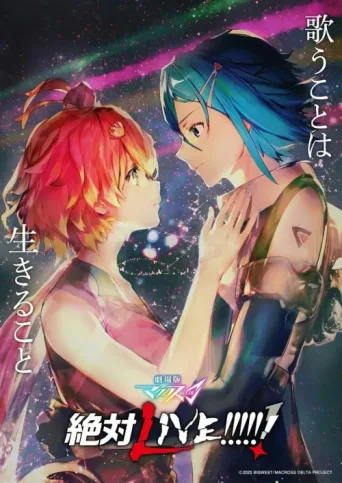 Póster de Macross Delta: Zettai Live!!!!!!