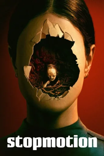 Постер Stopmotion