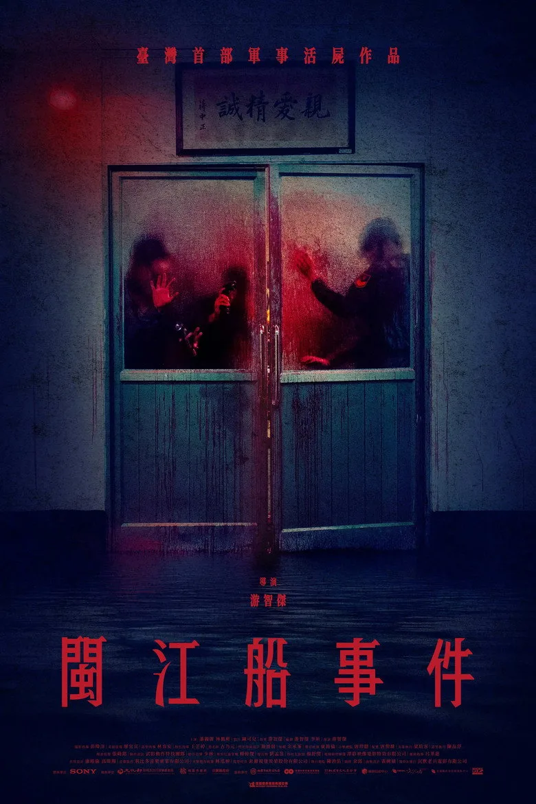 Isolation poster