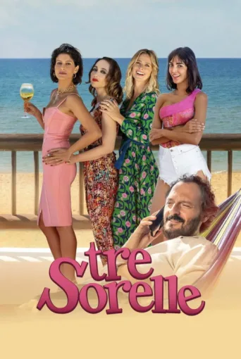 ملصق Tre sorelle