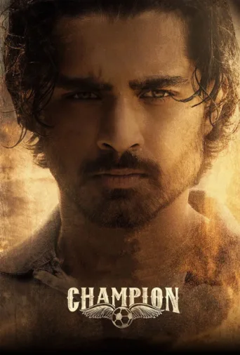 ملصق Champion