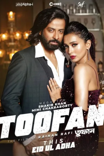 ملصق Toofan