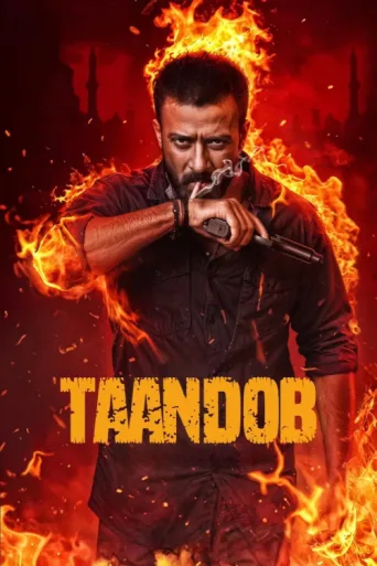 Póster de Taandob