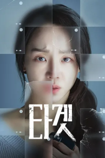 Poster for Don't Buy the Seller