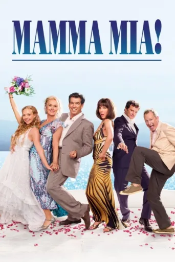 ملصق Mamma Mia!