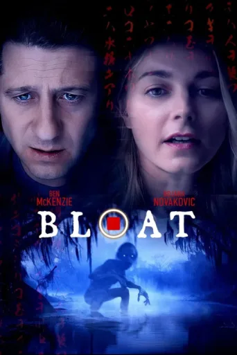 ملصق Bloat