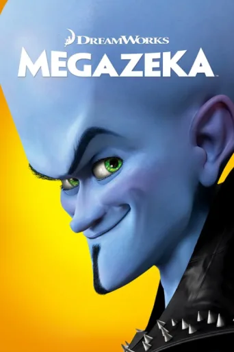 Постер Megazeka
