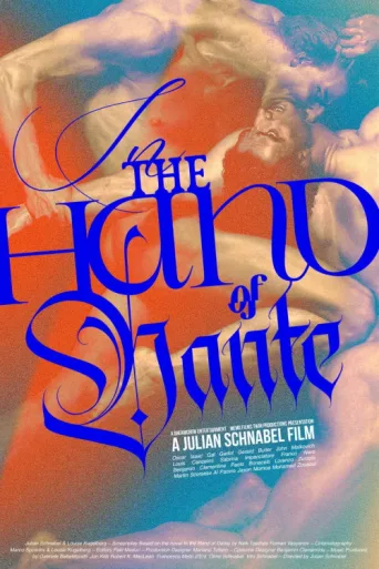 Постер In the Hand of Dante