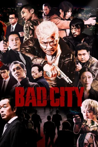 Poster for BAD CITY