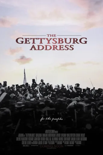 ملصق The Gettysburg Address