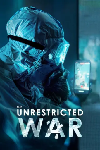 Póster de The Unrestricted War