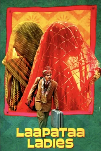 Poster for Lost Ladies