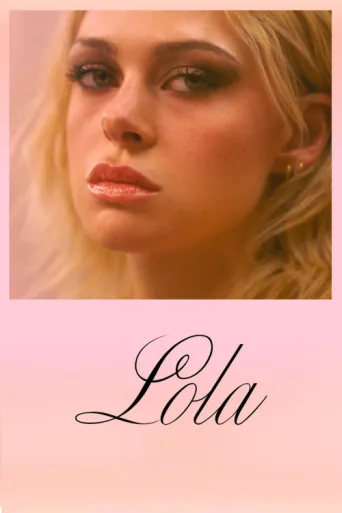 Постер Lola
