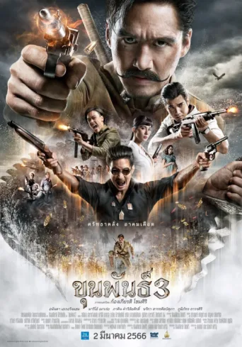 Poster for Khun Pan 3