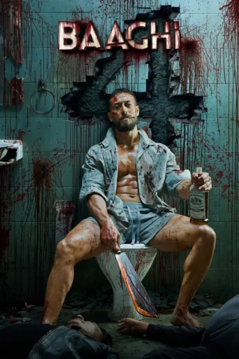 Póster de Baaghi 4