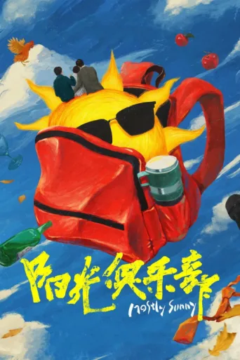 Póster de Mostly Sunny
