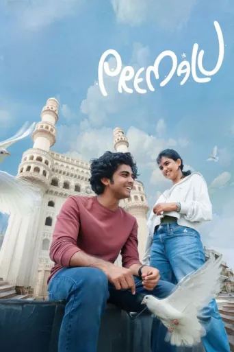 Poster for Premalu